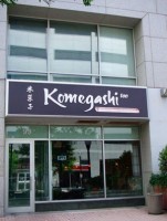 Komegashi Too serves fine Japanese cuisine on the Jersey City Waterfront